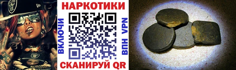 Метамфетамин Кисловодск