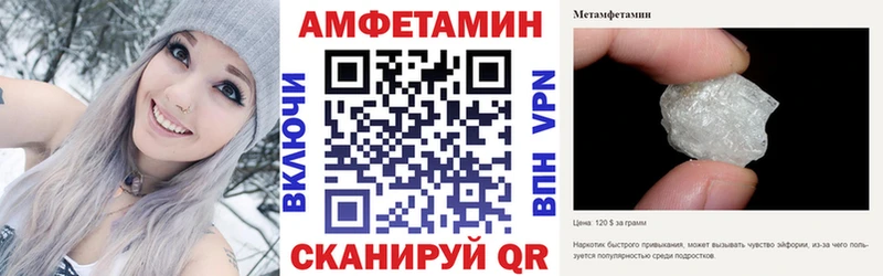 Амфетамин 97%  Купить  Кисловодск 