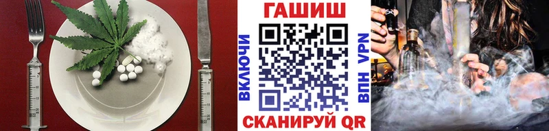 Купить  Кисловодск  Cannafood конопля