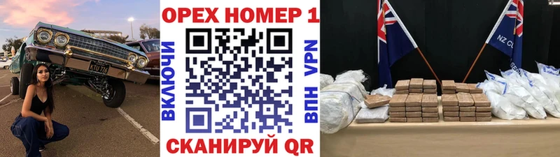 Кокаин Columbia  Купить  Кисловодск 