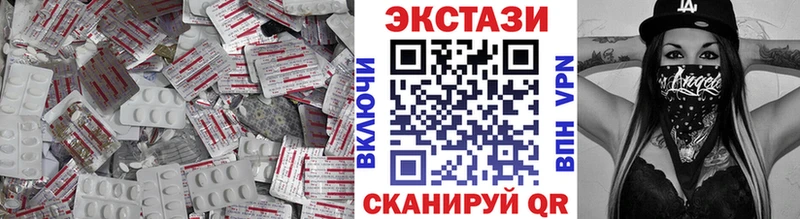 Экстази диски  Купить закладки  Кисловодск 