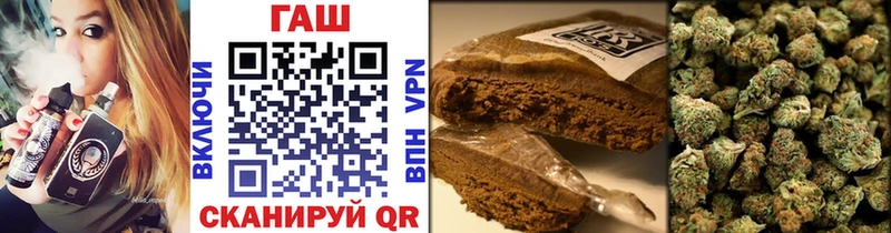 Купить где  Кисловодск  ГАШИШ Cannabis 