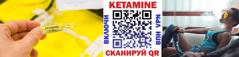 Купить  Кисловодск  КЕТАМИН VHQ 