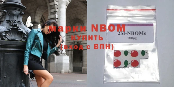 первитин Краснослободск