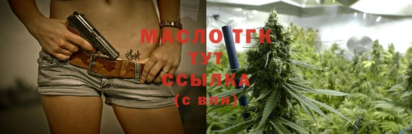 первитин Краснослободск