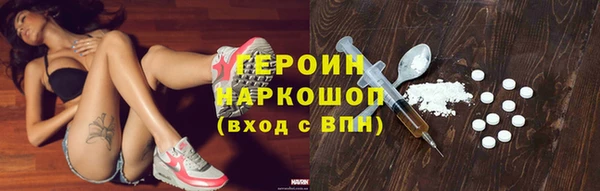 ешки Красноперекопск