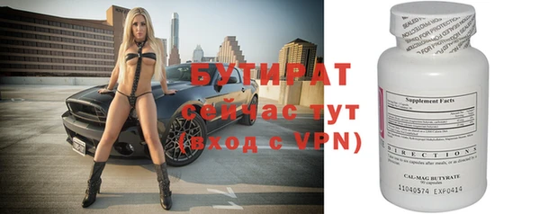 ешки Красноперекопск