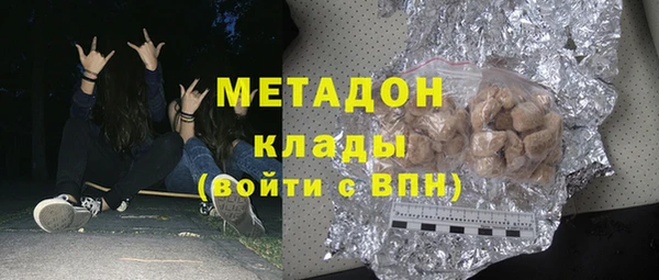 первитин Краснослободск