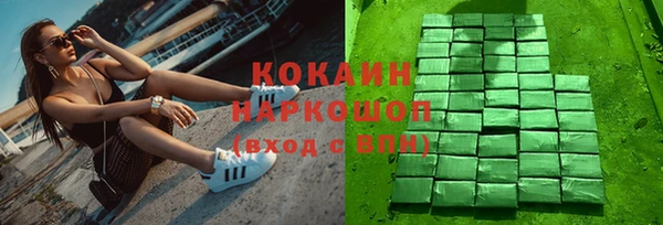 ешки Красноперекопск