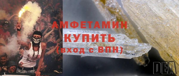 первитин Краснослободск