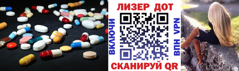 ЛСД экстази ecstasy  Купить закладки  Кисловодск 