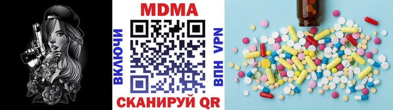 Купить где  Кисловодск  MDMA crystal 