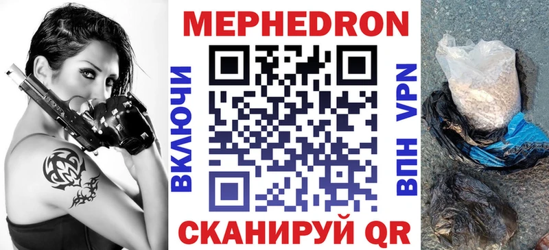 Купить  Кисловодск  МЯУ-МЯУ мука 