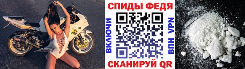 Купить  Кисловодск  Метамфетамин пудра 