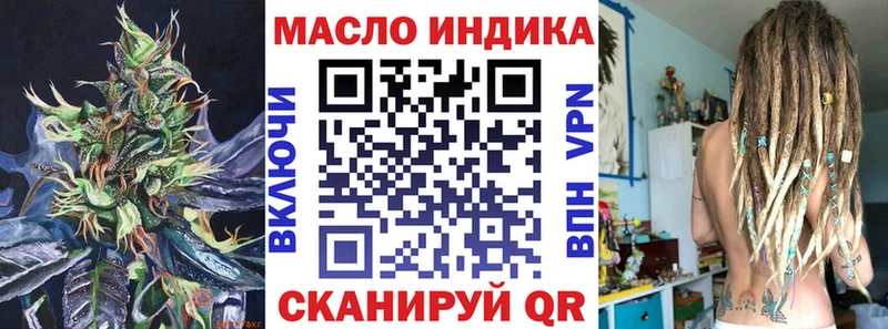 Купить закладки  Кисловодск  ТГК гашишное масло 